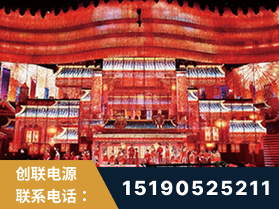 林州-2021央视春晚舞台项目