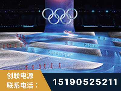林州-2022北京冬奥会