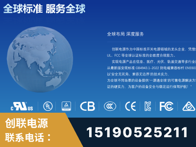 林州-全球认证与合规能力完整